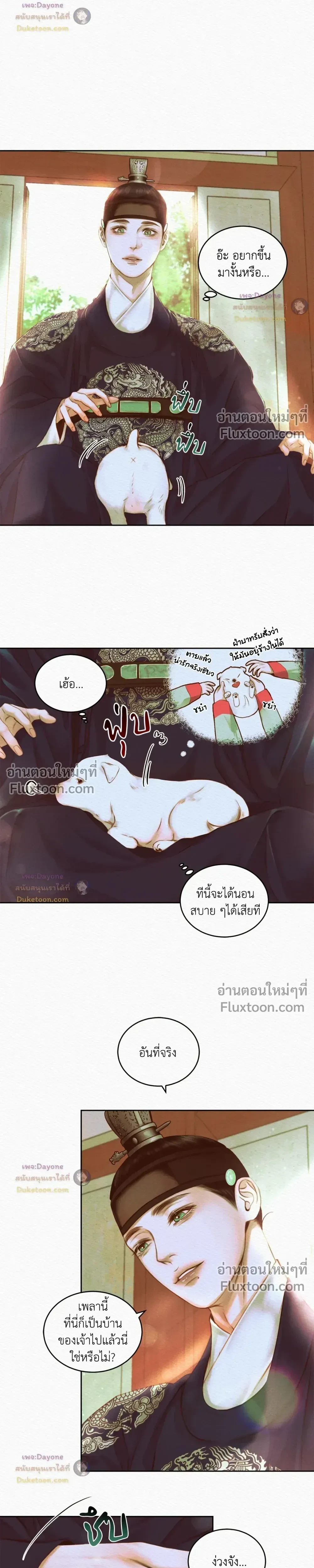 ภาพที่ 4