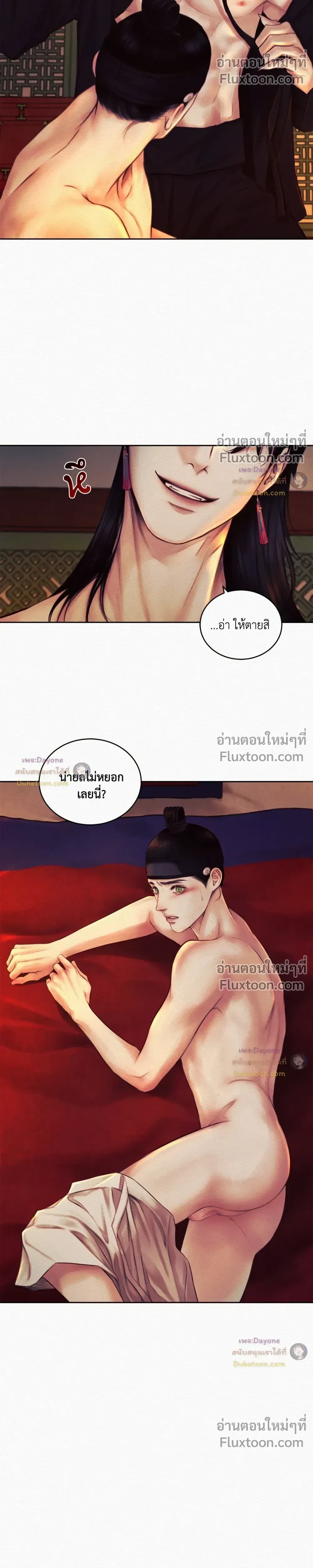 ภาพที่ 2