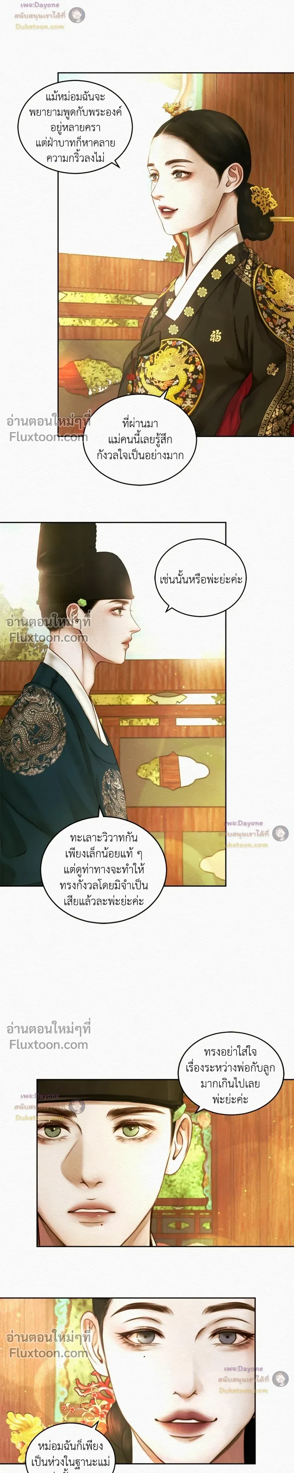 ภาพที่ 4