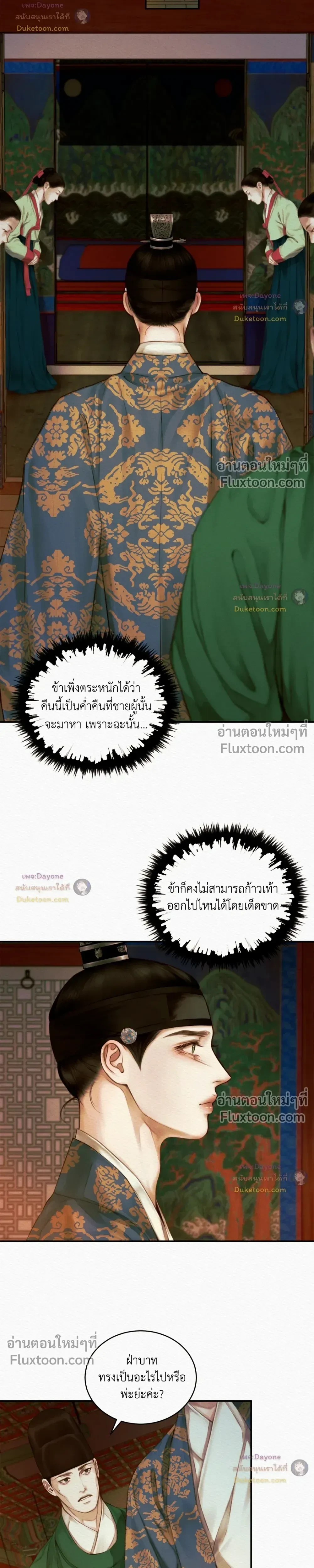 ภาพที่ 4