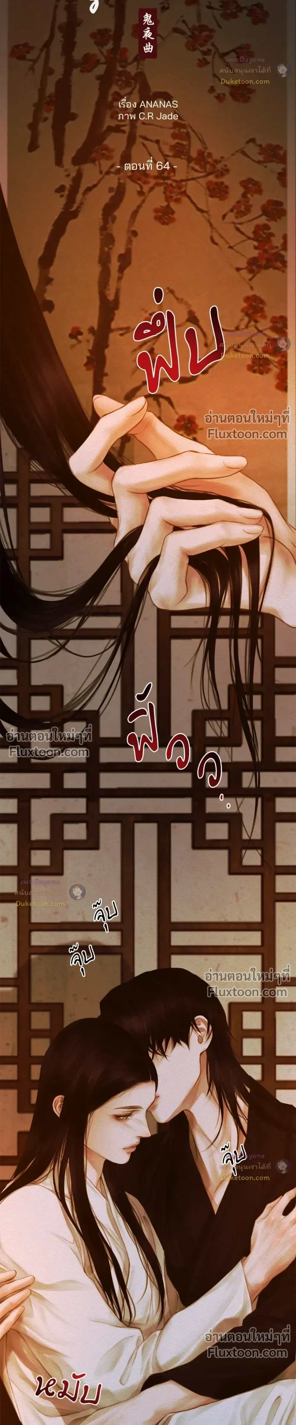 ภาพที่ 3
