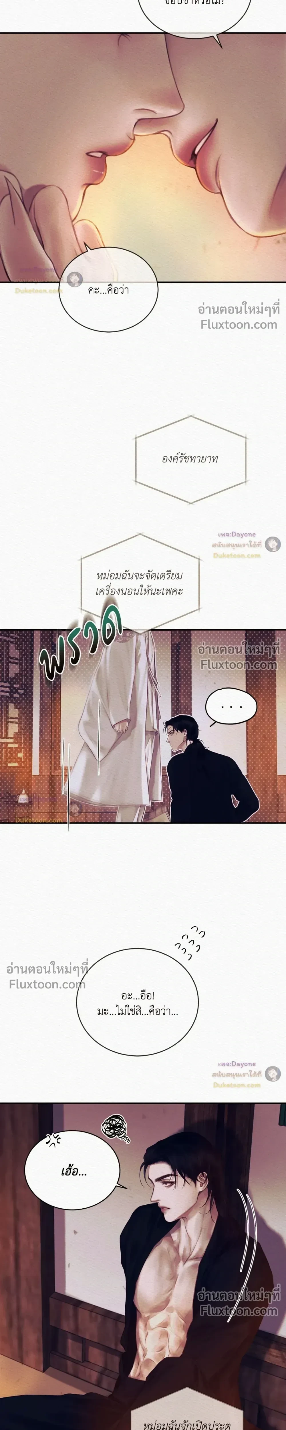 ภาพที่ 4