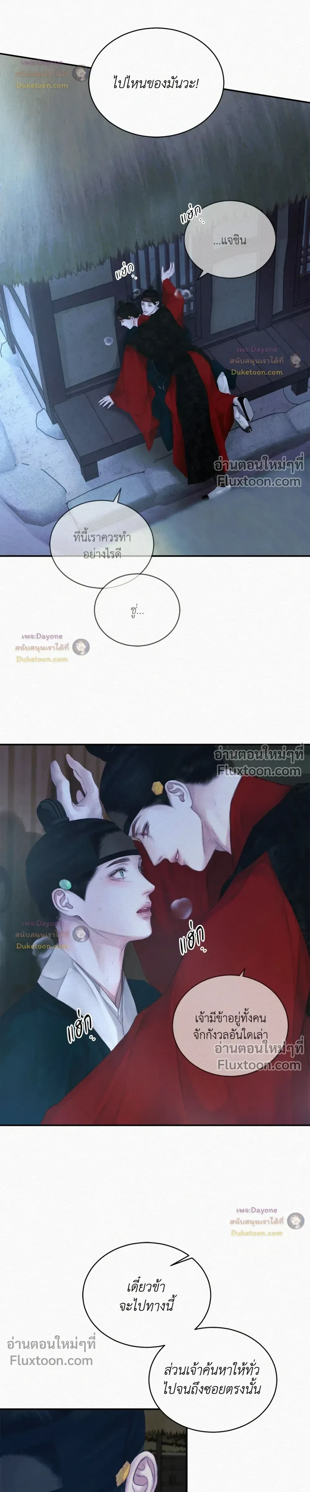 ภาพที่ 3
