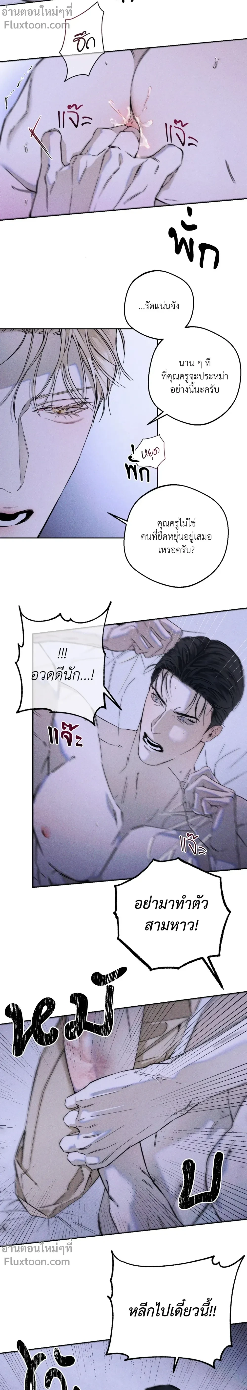ภาพที่ 3