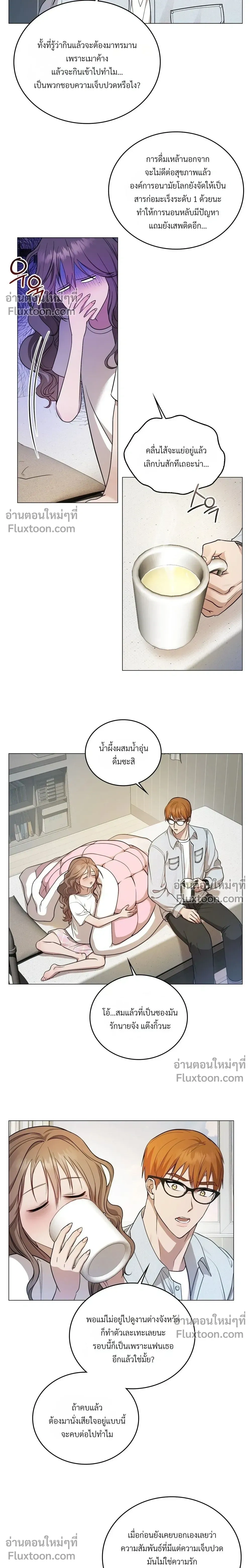 ภาพที่ 2