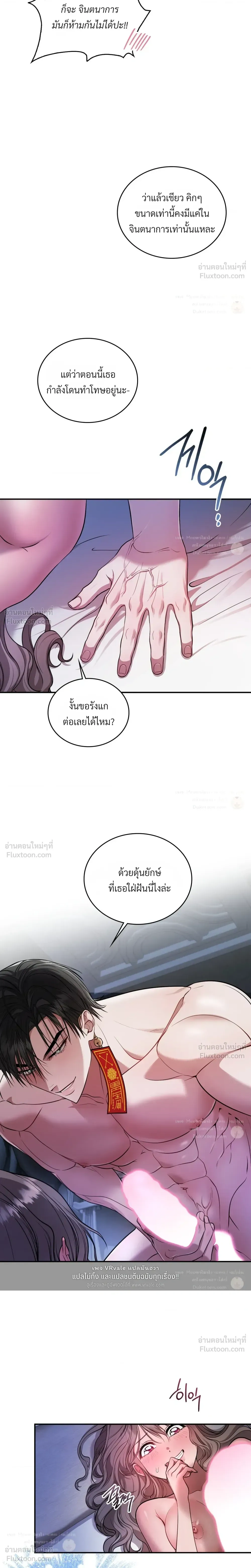 ภาพที่ 4