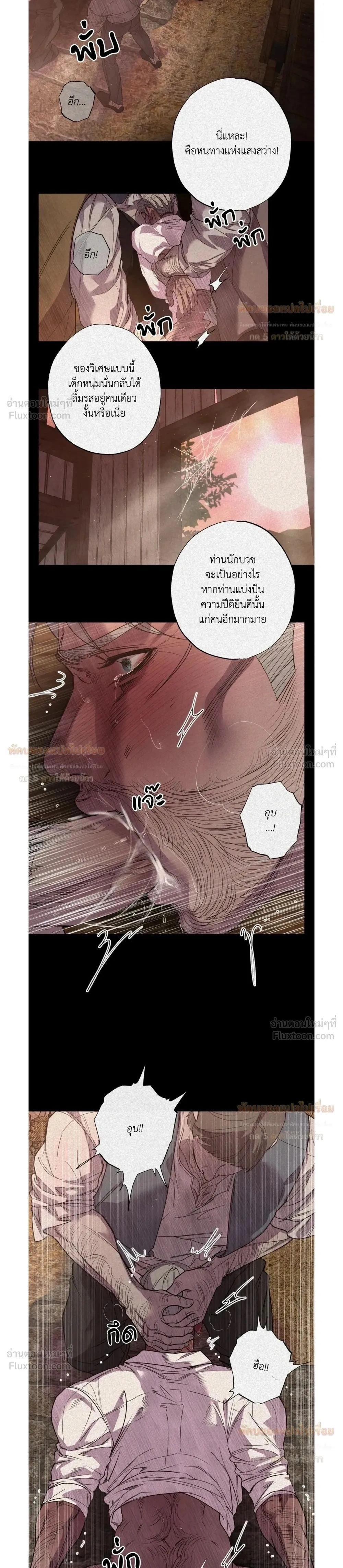 ภาพที่ 2