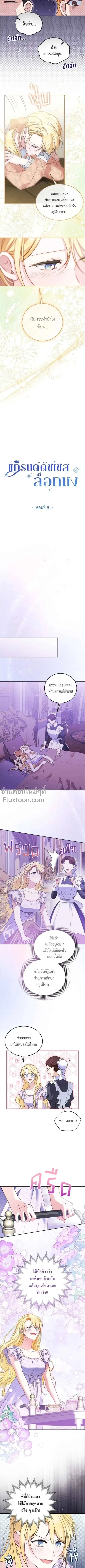 ภาพที่ 4