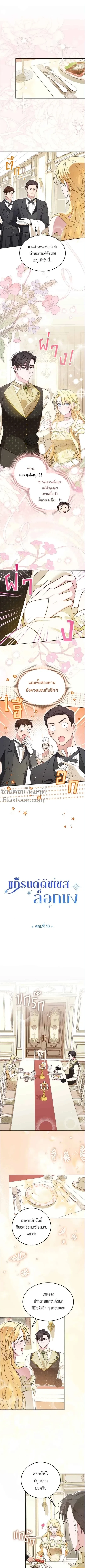 ภาพที่ 2