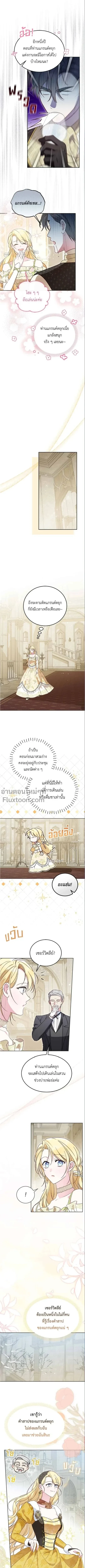 ภาพที่ 4