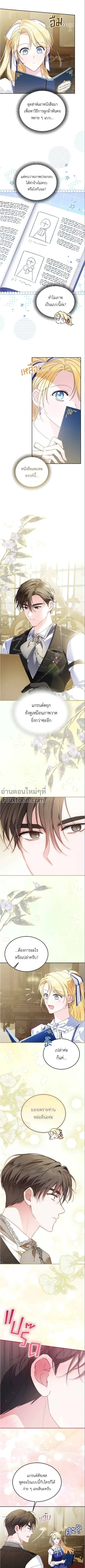 ภาพที่ 4