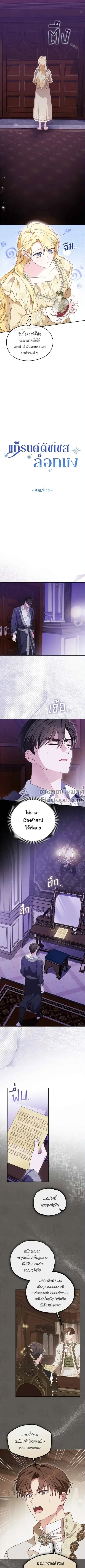 ภาพที่ 4