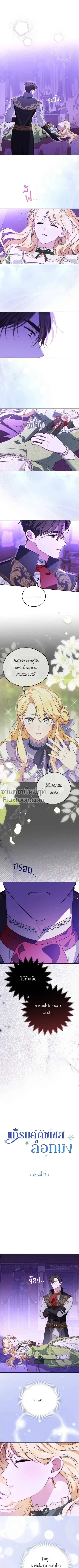 ภาพที่ 2