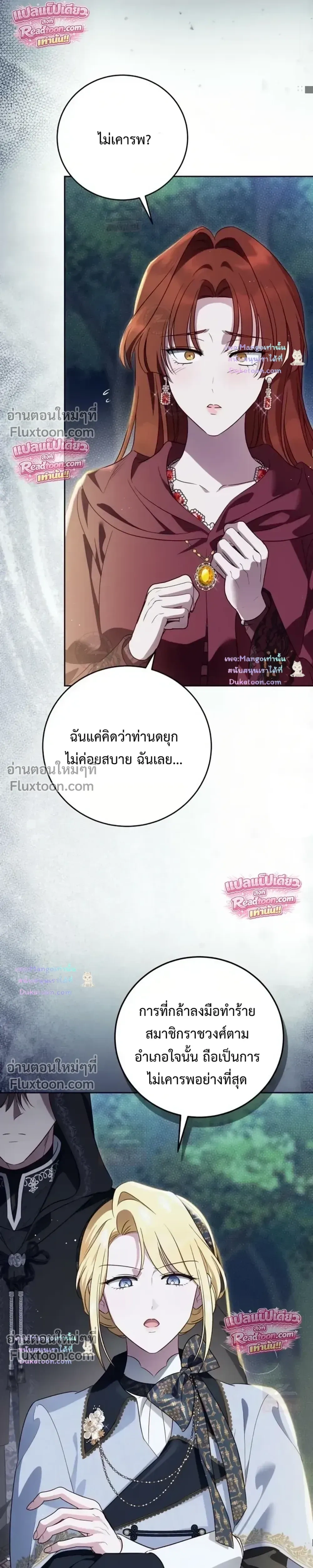 ภาพที่ 4