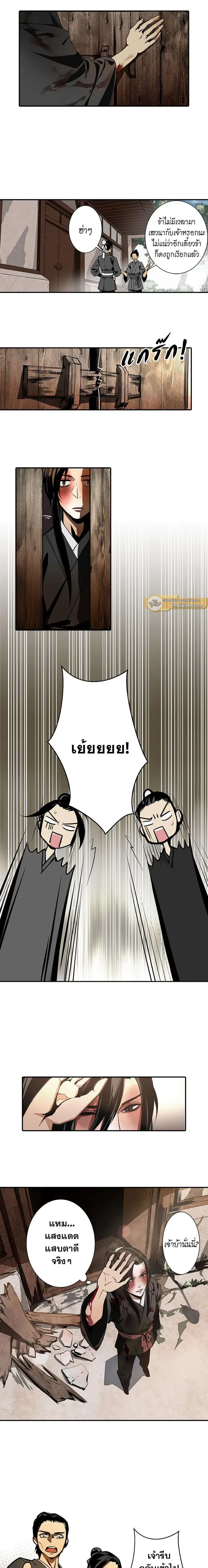 ภาพที่ 4