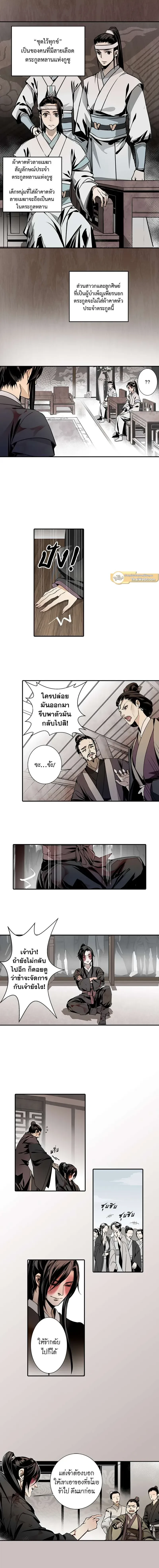 ภาพที่ 3