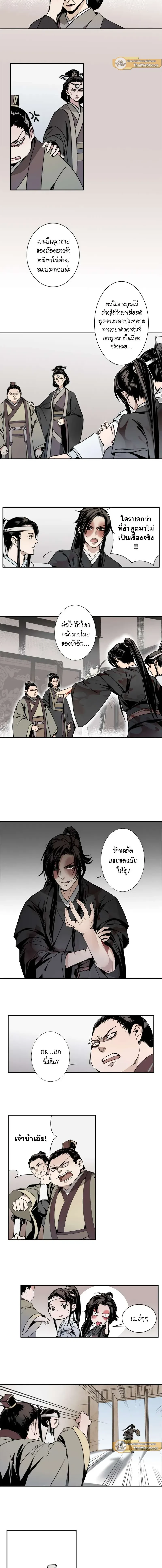 ภาพที่ 3