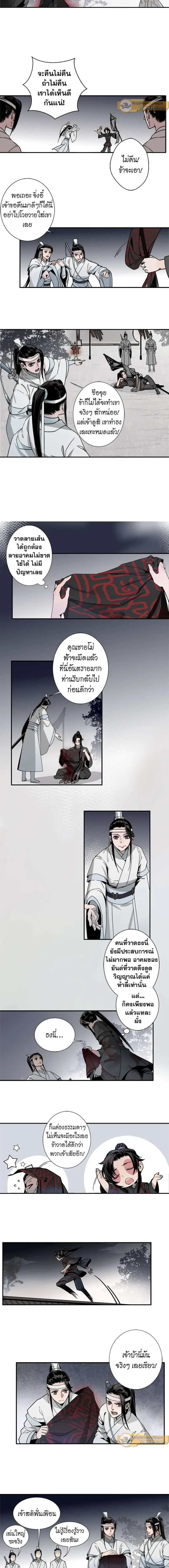 ภาพที่ 3