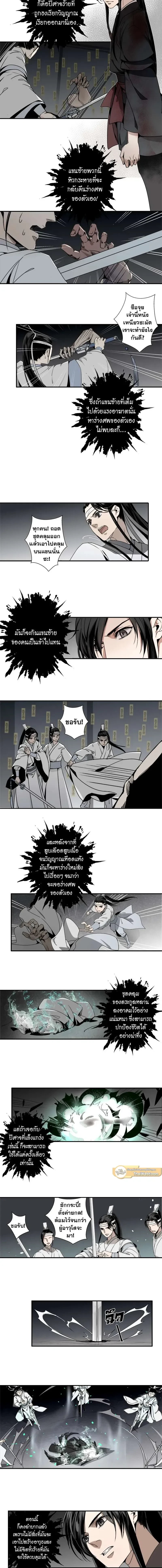 ภาพที่ 3