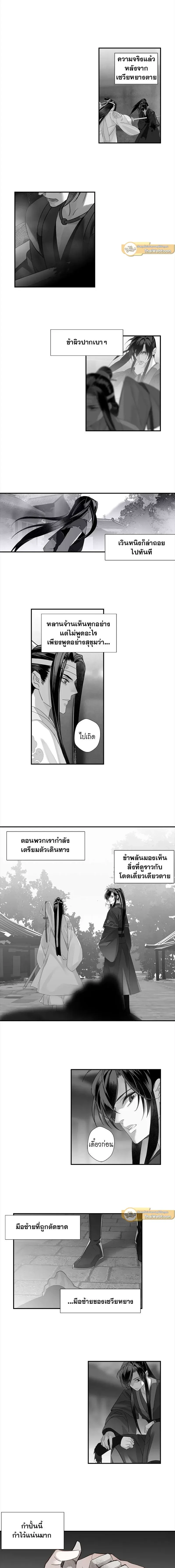 ภาพที่ 4