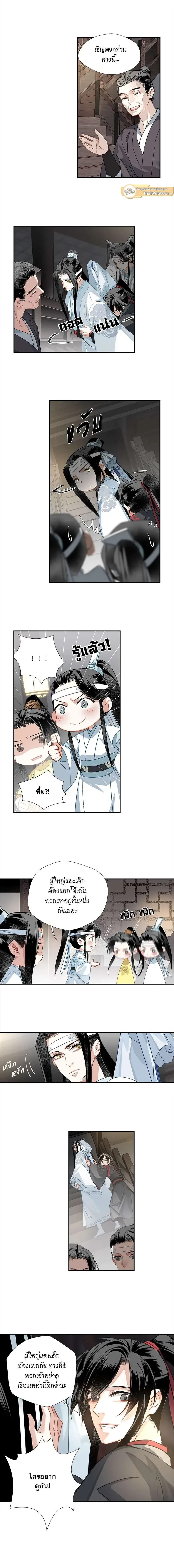 ภาพที่ 2