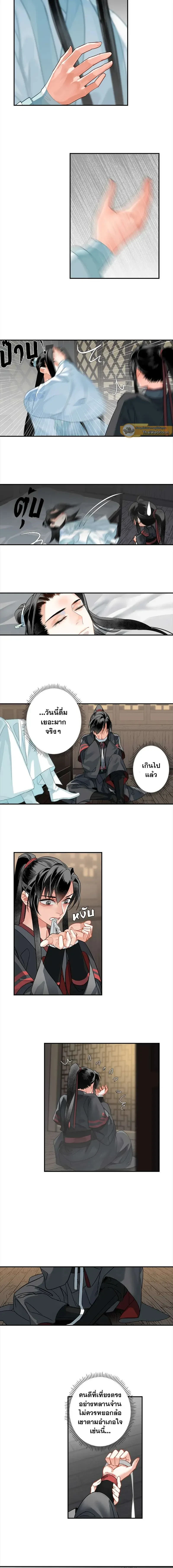 ภาพที่ 3