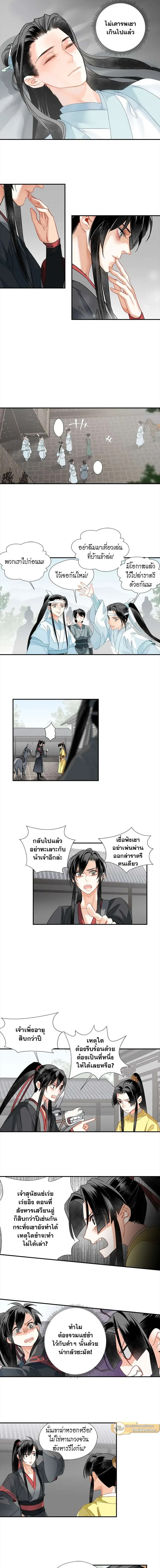 ภาพที่ 4