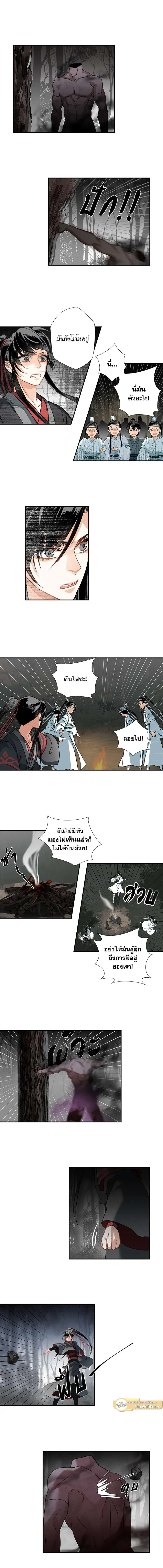 ภาพที่ 3