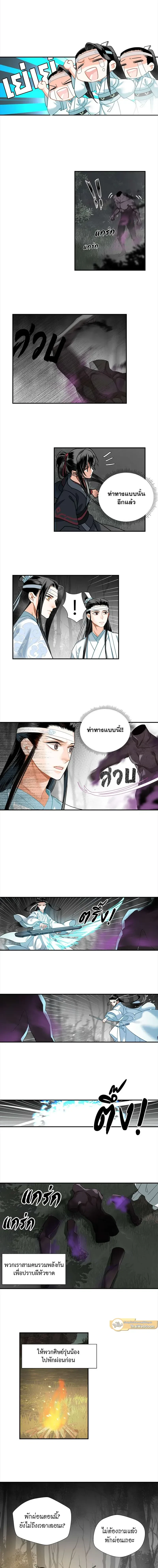 ภาพที่ 4