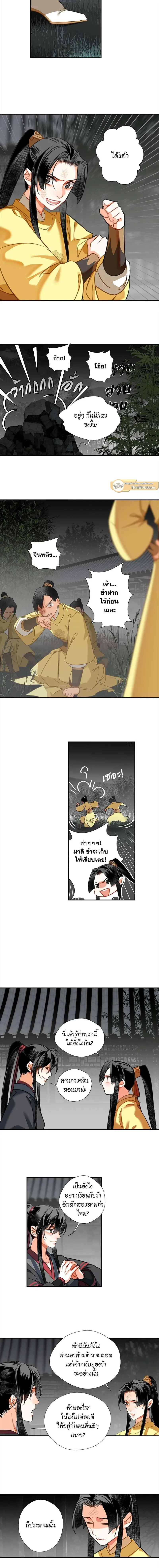 ภาพที่ 3