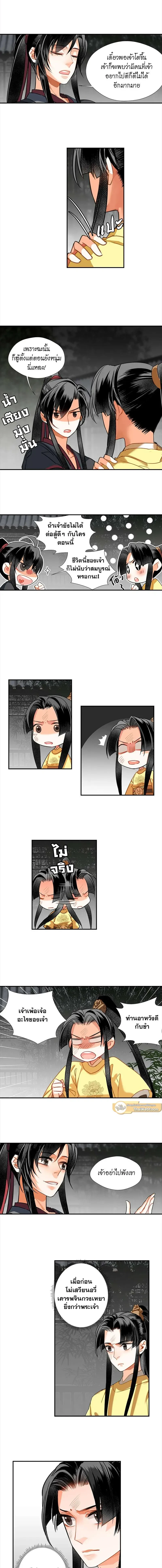 ภาพที่ 4