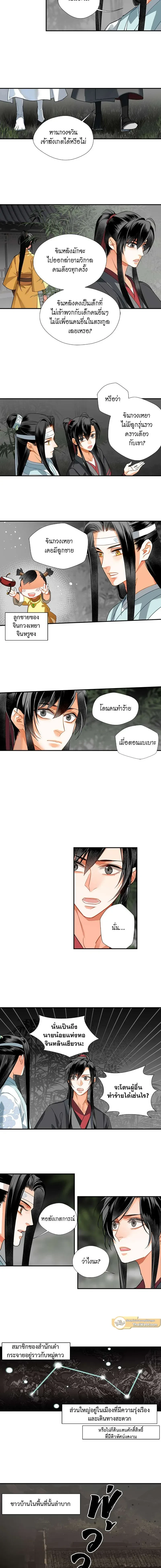 ภาพที่ 4