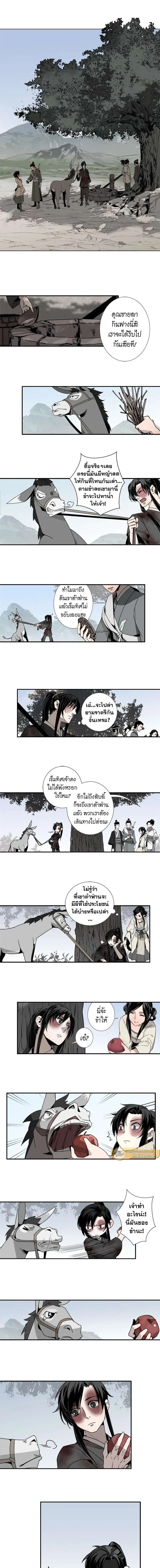 ภาพที่ 2