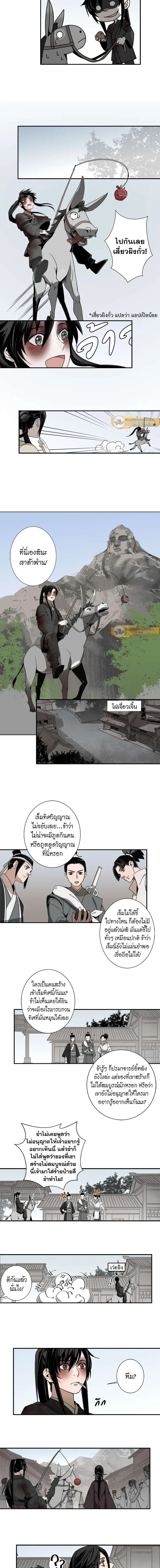 ภาพที่ 3