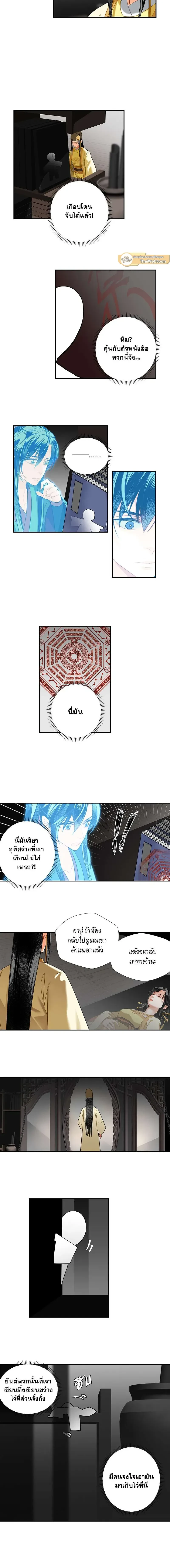 ภาพที่ 3