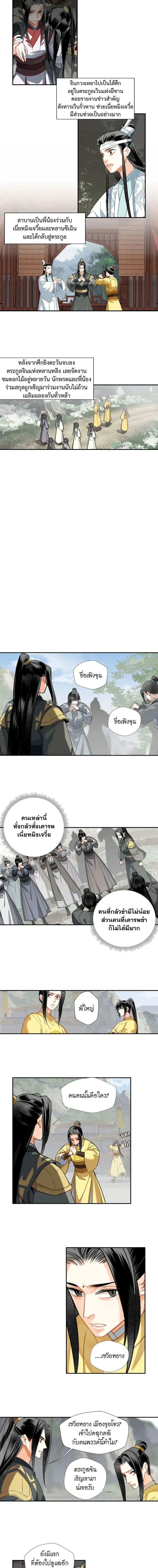 ภาพที่ 4
