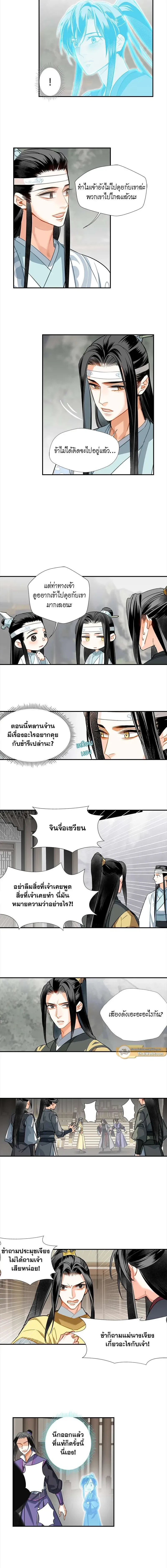 ภาพที่ 3