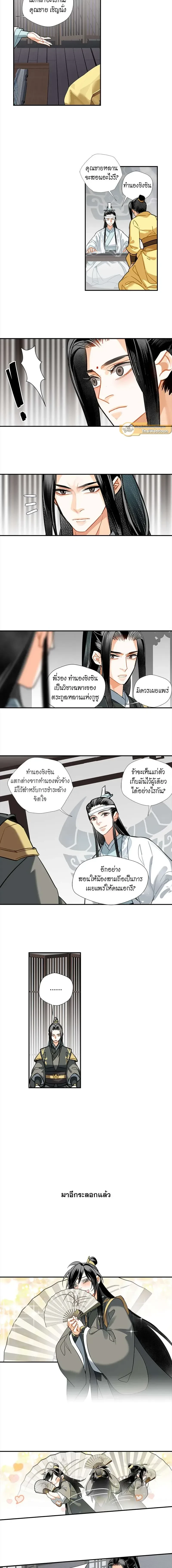 ภาพที่ 3