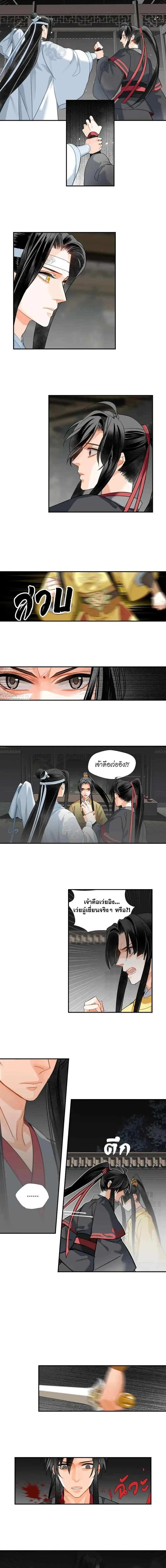 ภาพที่ 3