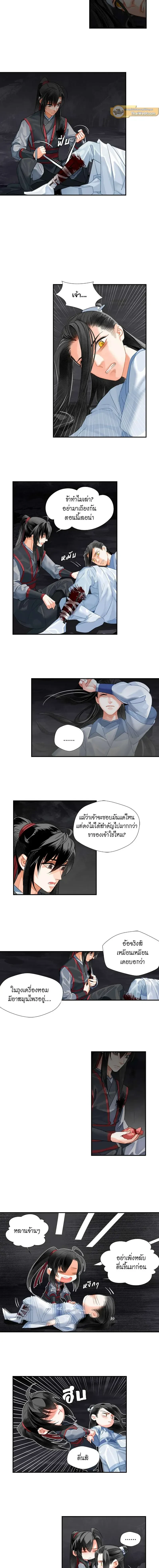 ภาพที่ 3