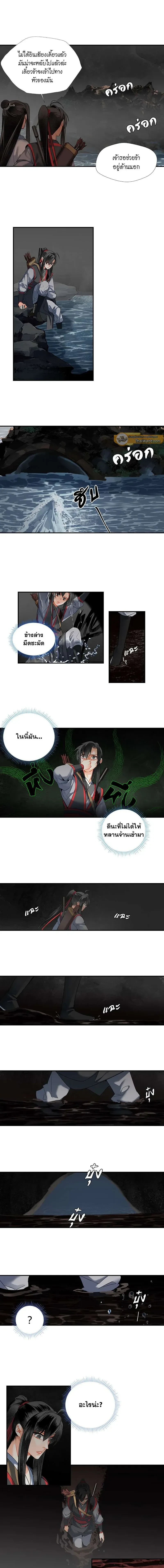 ภาพที่ 4
