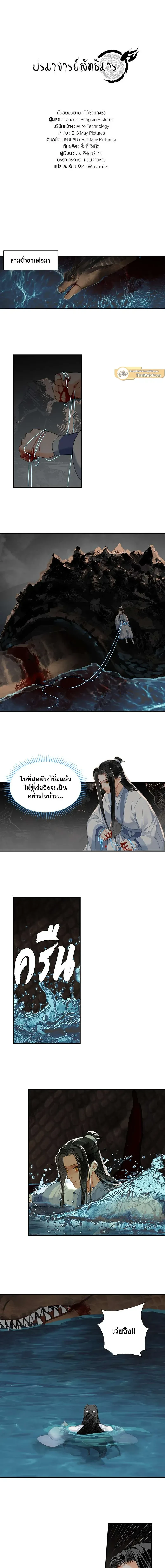 ภาพที่ 2