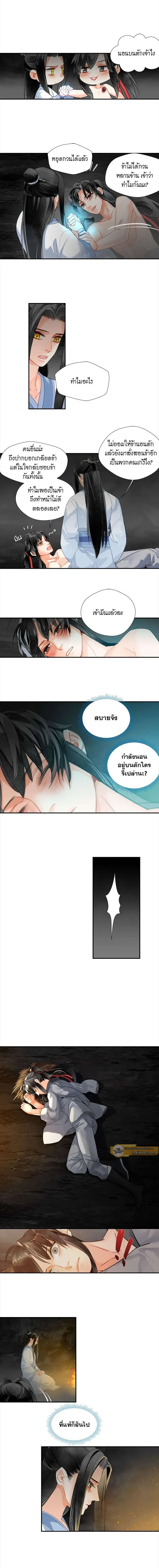 ภาพที่ 3
