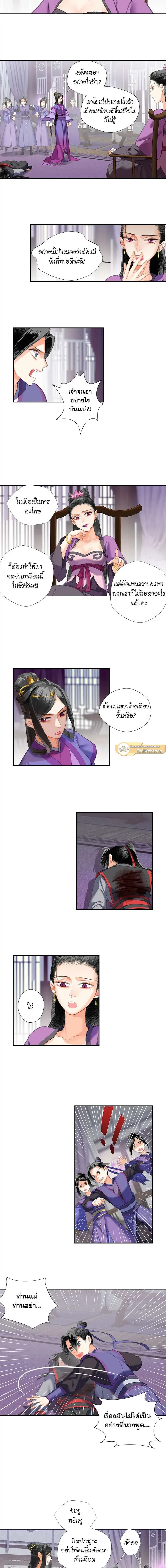 ภาพที่ 4
