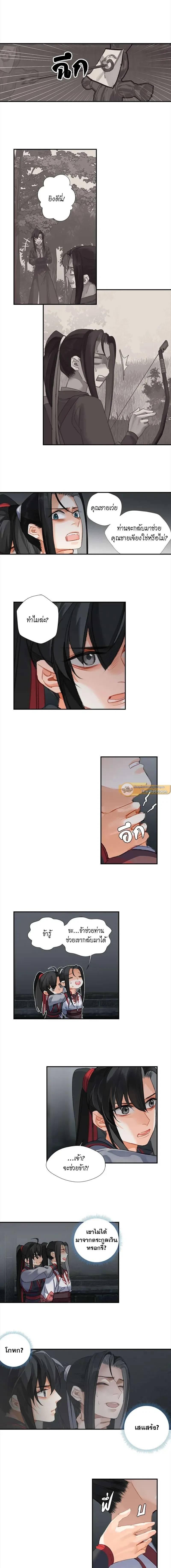 ภาพที่ 3
