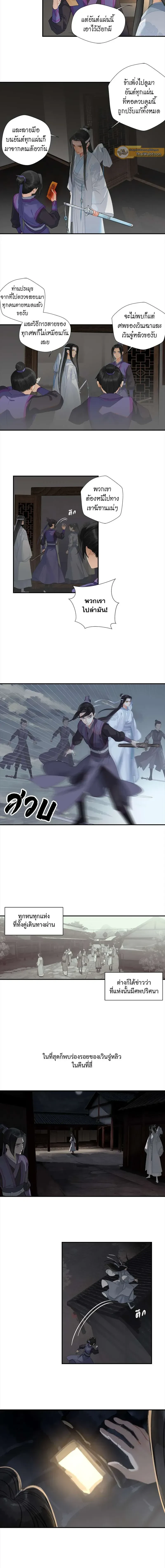 ภาพที่ 4