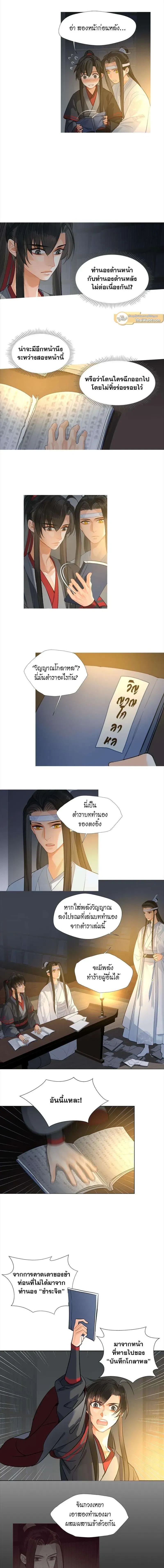 ภาพที่ 3