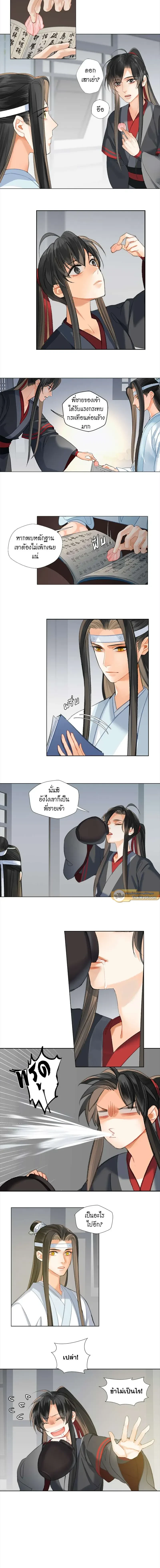 ภาพที่ 3