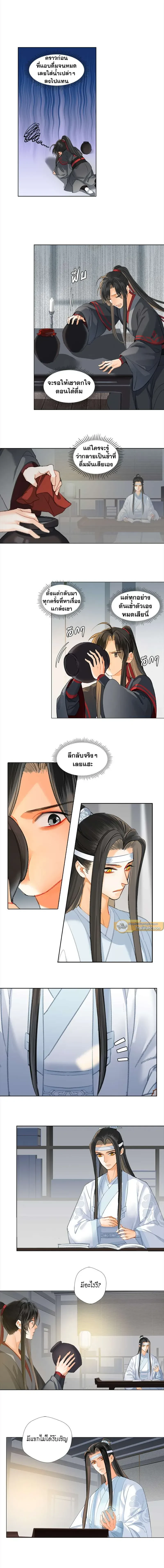 ภาพที่ 4