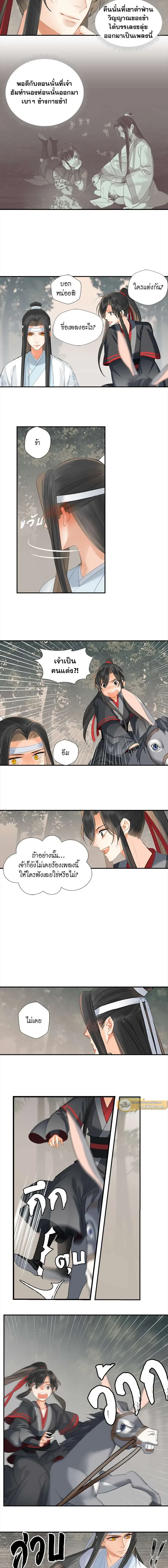 ภาพที่ 3